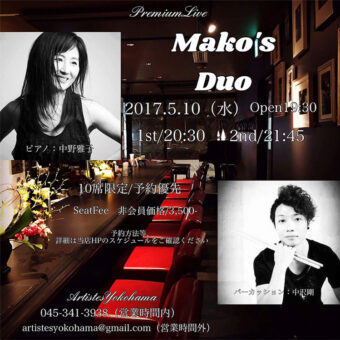 Mako’s Duo🎵