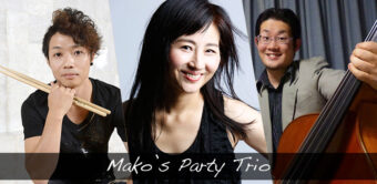 Mako’s Party Trio 2017-06-23 横浜市磯子区民文化センター杉田劇場