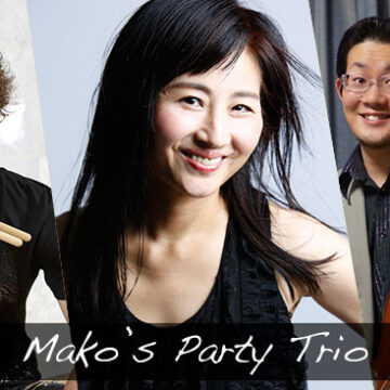 Mako’s Party Trio 2017-06-23 横浜市磯子区民文化センター杉田劇場