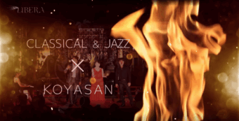 高野山コンサートのPV完成致しました