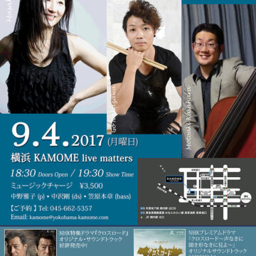 『Mako’s Party Trio』 Liveのお知らせです🌠