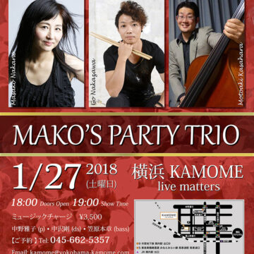 Mako’s Party Trio ライブ！ 2018年1月27日@ KAMOME live matters