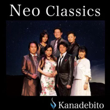 「Neo Classics」配信スタート!!