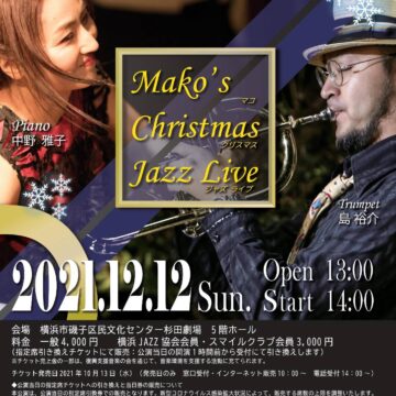 Mako’s Christmas Jazz Live!